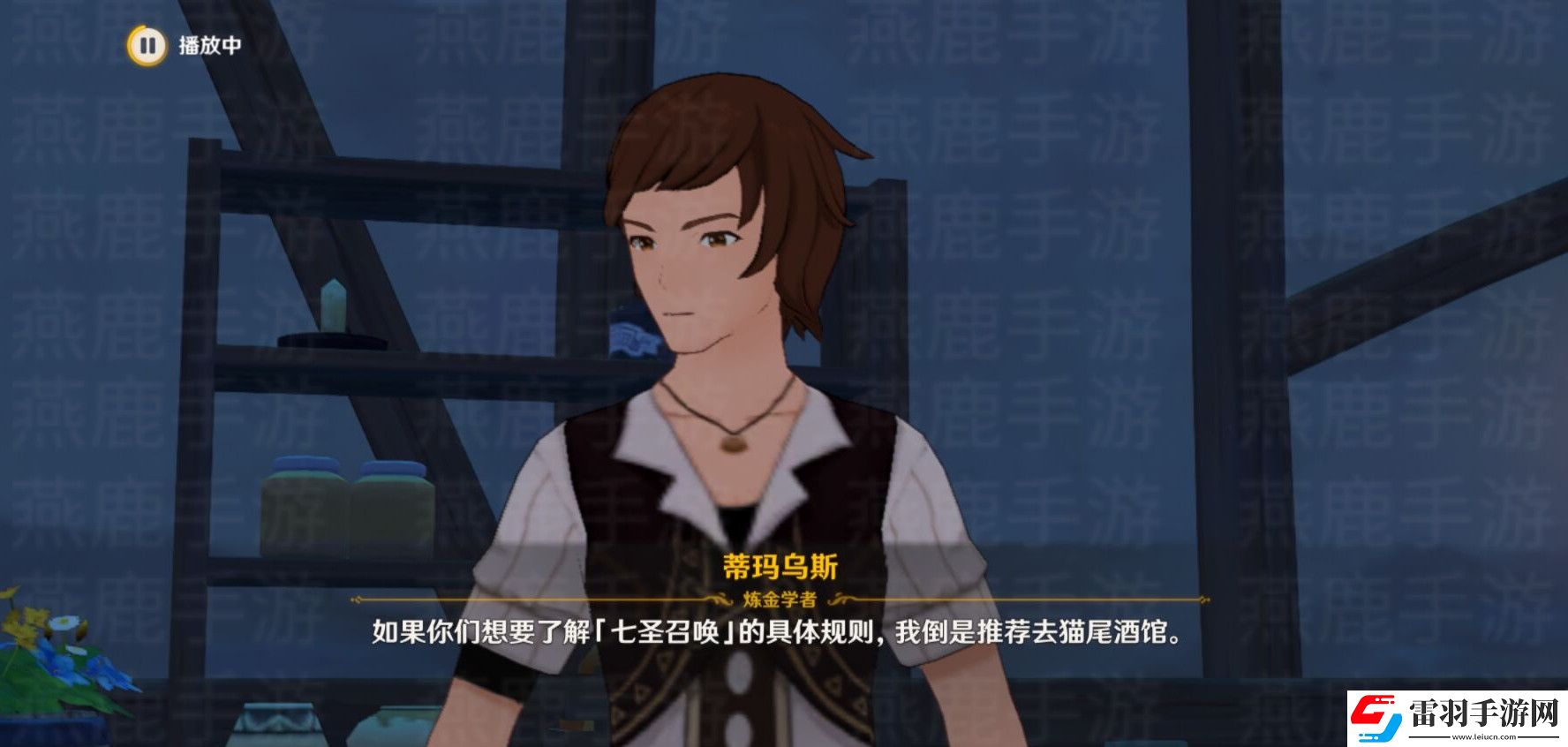 原神來(lái)試試七圣召喚吧攻略