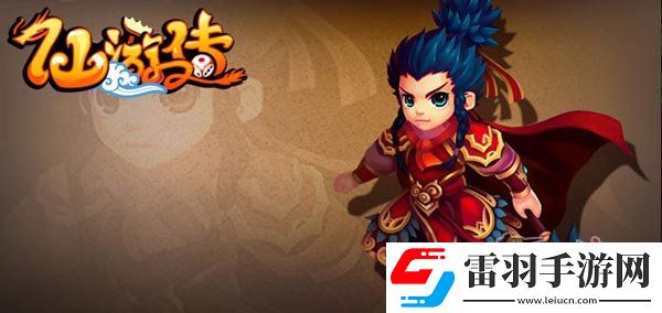 九城巨制仙游傳11月13日首次封測特色玩法搶先看