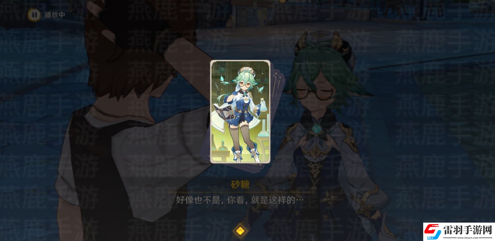 原神來(lái)試試七圣召喚吧攻略