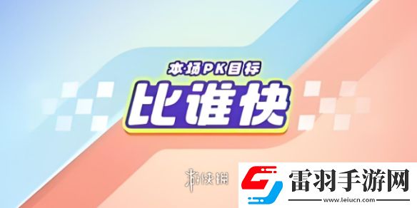 小猿口算炸魚(yú)是什么梗