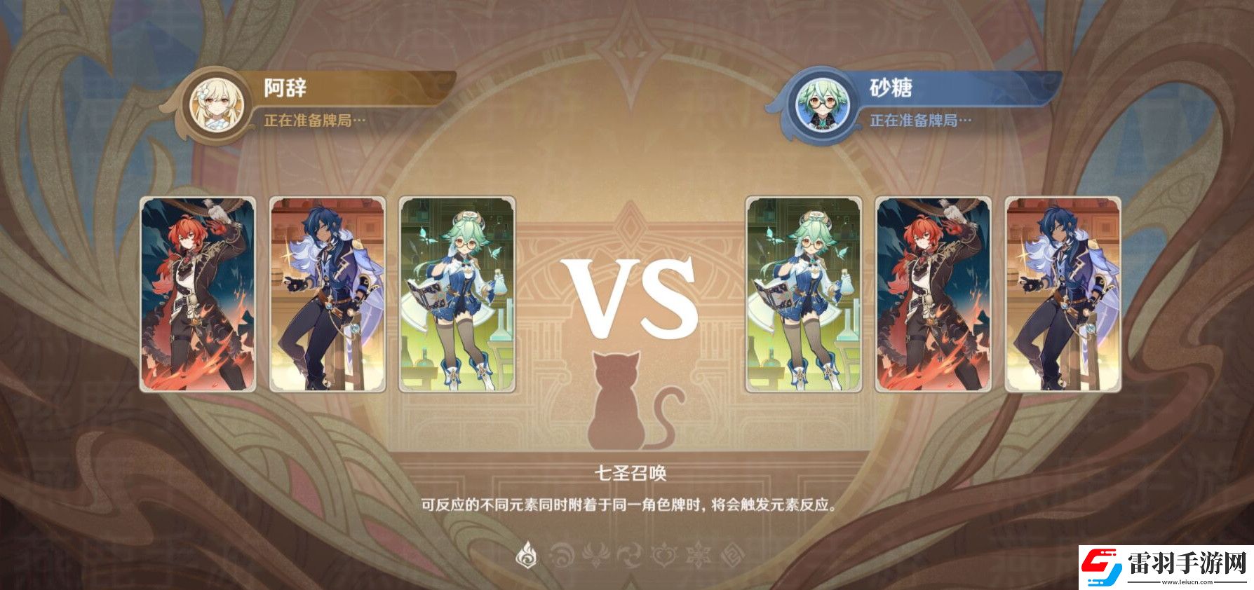 原神來(lái)試試七圣召喚吧攻略