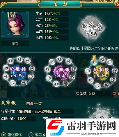 萌妖傳解謎玩法講解游戲獎勵介紹