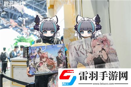 碧藍航線閃耀2024COMICUP30國慶黃金周線下漫展狂歡**結(jié)束