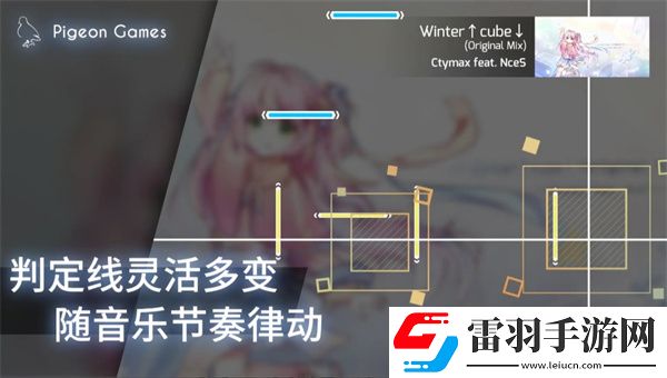 律動軌跡和phgiros哪個難游戲?qū)Ρ冉榻B