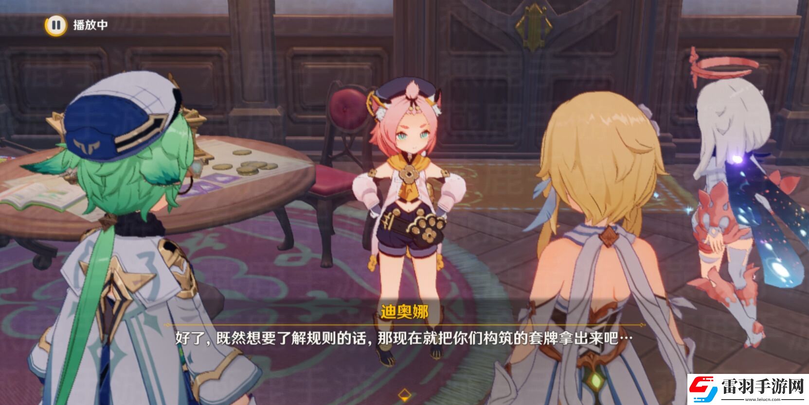 原神來(lái)試試七圣召喚吧攻略