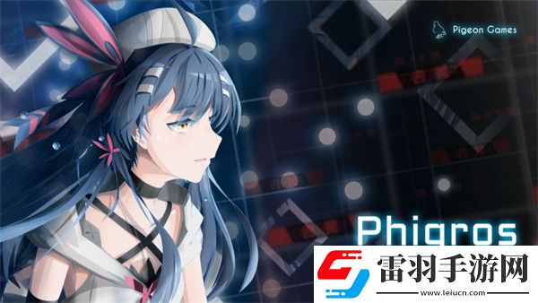 律動軌跡和phgiros哪個難游戲?qū)Ρ冉榻B