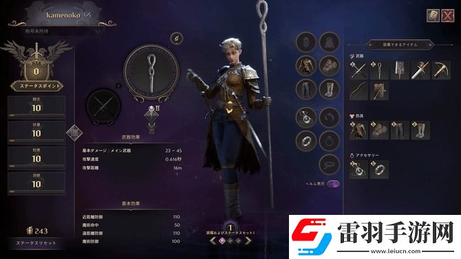王權(quán)與自由全球同屏！耕升GeForceRTX4070TiSUPER追風(fēng)OC開啟MMORPG新篇章