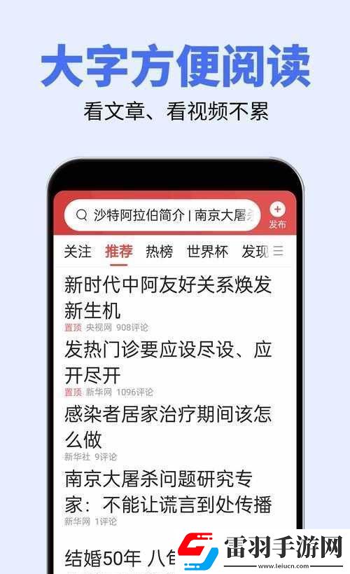 宏翔小藍(lán)視頻gy2023的評價
