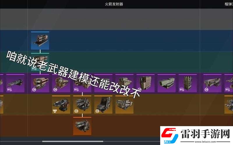 創(chuàng)世戰(zhàn)車戰(zhàn)車組裝方法有哪些之技巧解析