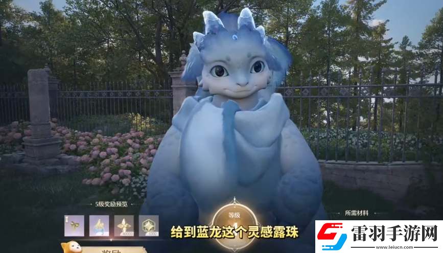 無限暖暖免費(fèi)套裝獲取途徑一覽