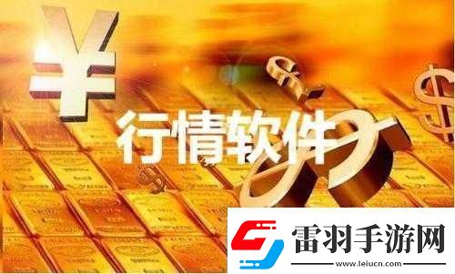 100大看免費(fèi)行情軟件下載安裝值得擁有
