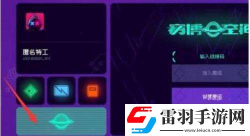 霓虹深淵無限能聯(lián)機(jī)嗎霓虹深淵無限聯(lián)機(jī)方法介紹