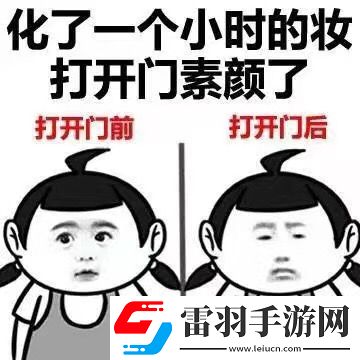 炎炎夏日再窮不能沒空調(diào)妹子驚嘆你連風(fēng)油精都不如