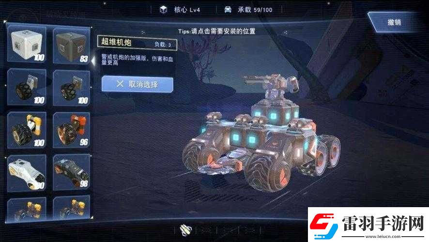 無限戰(zhàn)車發(fā)電機(jī)部件作用是什么