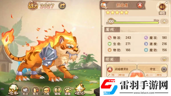 西普大陸手游導(dǎo)電巨樹0氪怎么打