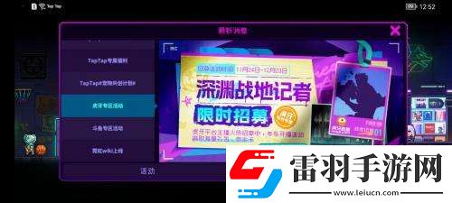 霓虹深淵無限能聯(lián)機(jī)嗎霓虹深淵無限聯(lián)機(jī)方法介紹