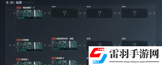 三角洲行動(dòng)老鼠人跑刀路線怎么走