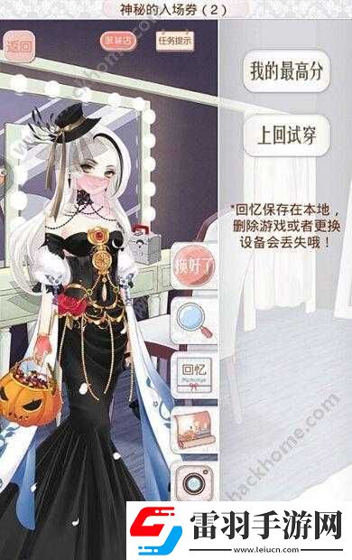 暖暖環(huán)游世界443神秘入場(chǎng)券2平民S高分搭配推薦