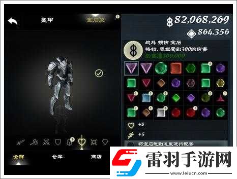無盡之劍