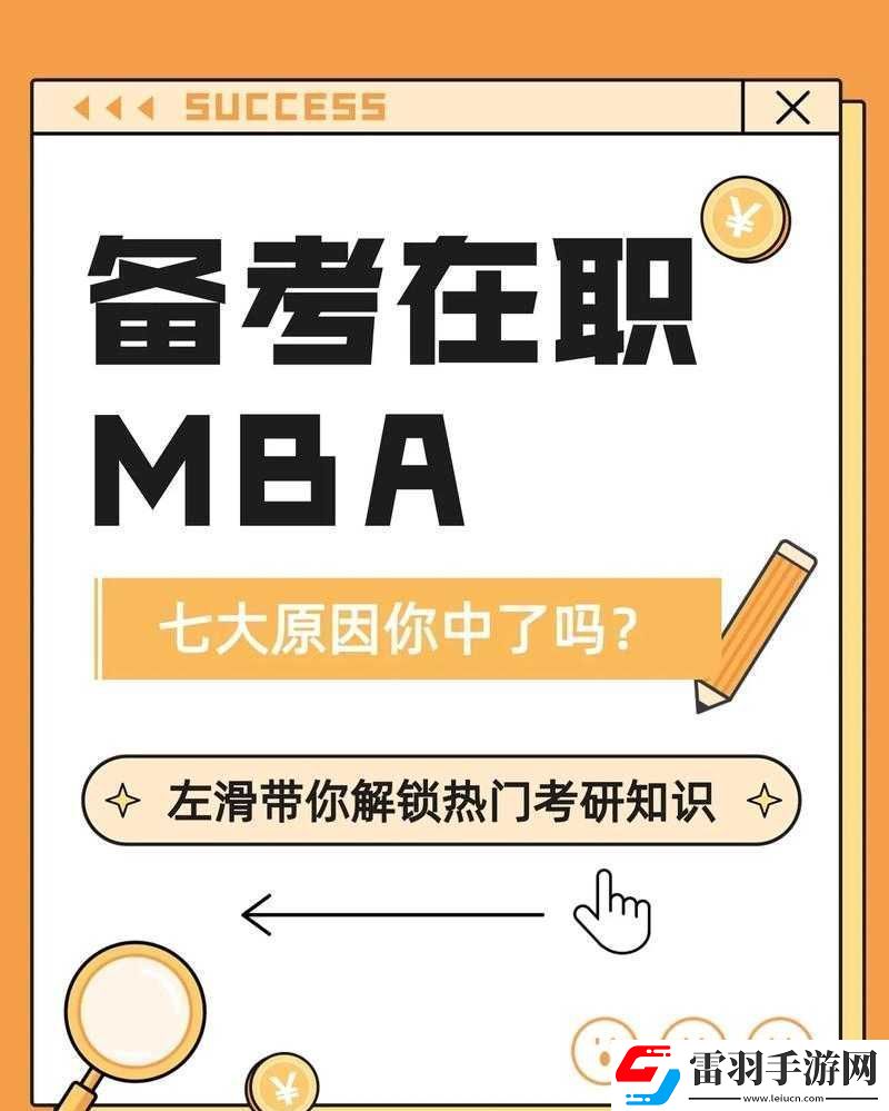 s貨是不是欠g了MBA智庫