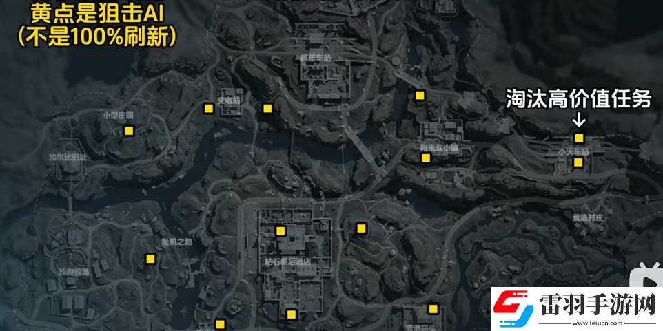 三角洲行動(dòng)阿薩拉狙擊兵在哪里刷新