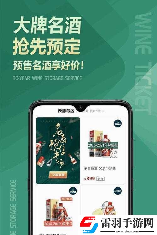 豐年經(jīng)繼拇中文