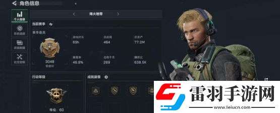 三角洲行動(dòng)老鼠人跑刀路線怎么走