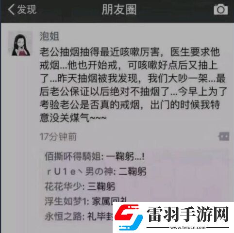 炎炎夏日再窮不能沒空調(diào)妹子驚嘆你連風(fēng)油精都不如
