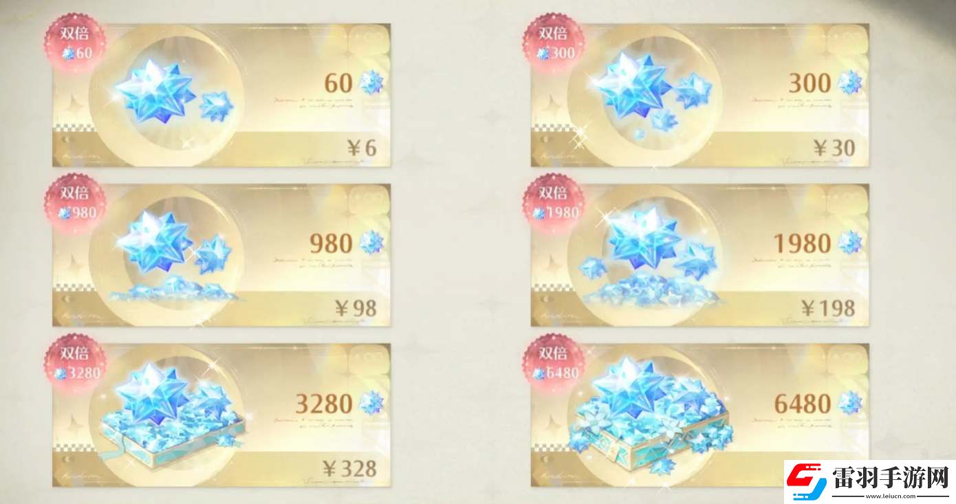 無限暖暖氪金優(yōu)先購買什么好