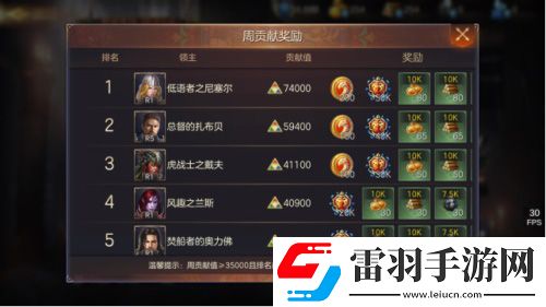 魔法門之英雄無敵
