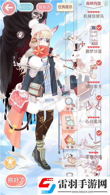 奇跡暖暖少女級會見守城將軍高分S搭配攻略