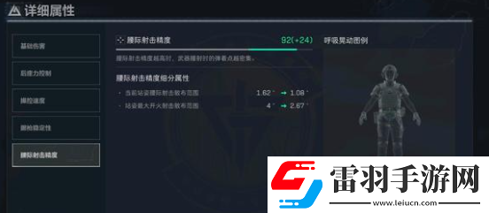 三角洲行動戰(zhàn)場戰(zhàn)車怎么搭配