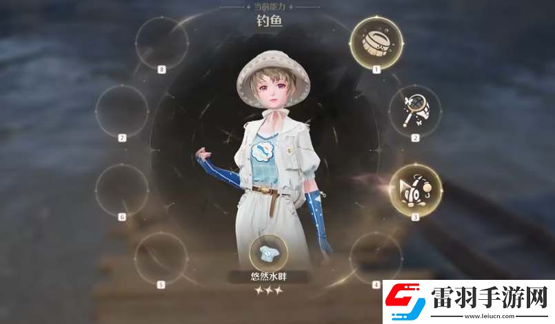 無(wú)限暖暖怎么切換能力套裝
