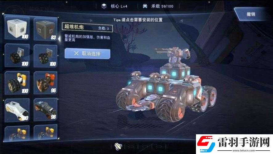 無限戰(zhàn)車發(fā)電機部件作用是什么