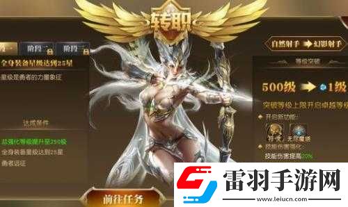 天使紀(jì)元