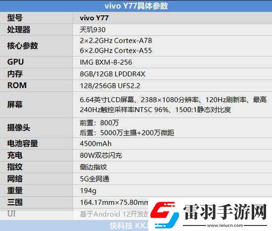 91w乳液78w78wy