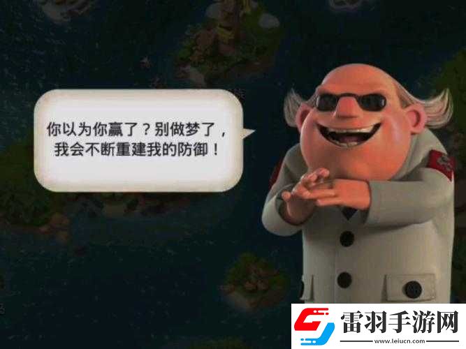 海島奇兵