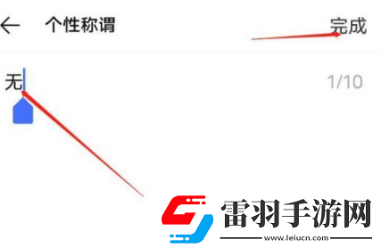 jovi語(yǔ)音怎么改名字