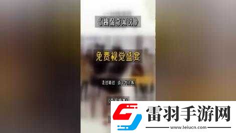 小洞需大肉腸全部免費放映