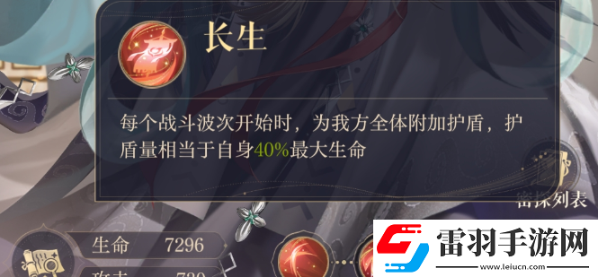 如鳶郭解技能強(qiáng)度分析