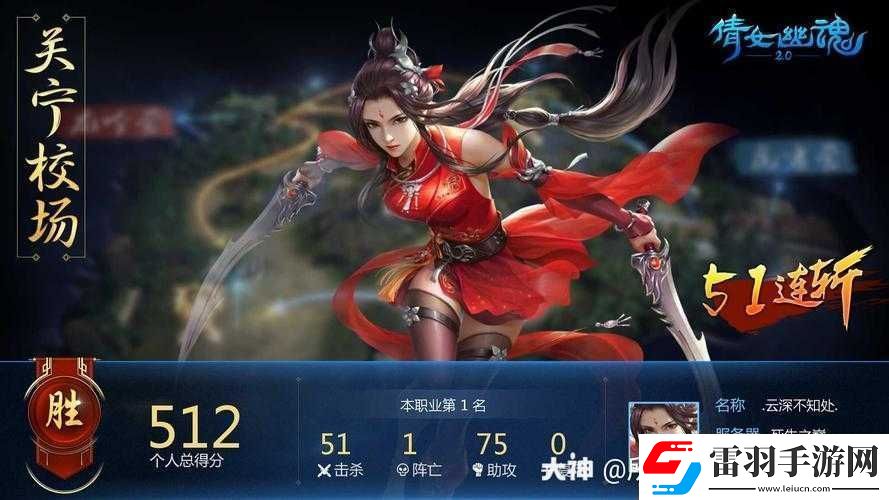 倩女幽魂手游青青子衿的后續(xù)詩(shī)句是什么