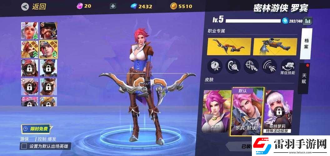 孤島先鋒蒲露婀梓天賦加點攻略