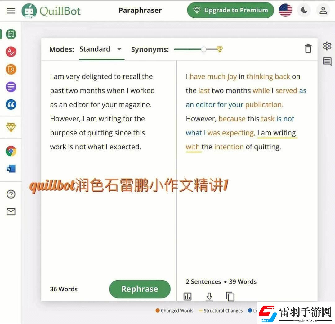 “愛思唯爾”翩翩起舞時代風潮下的笑料擔當