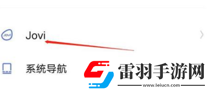 jovi語(yǔ)音怎么改名字