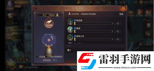 魔法門之英雄無敵