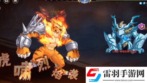 西普大陸手游導(dǎo)電巨樹0氪怎么打