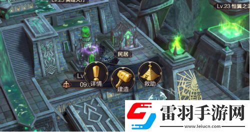 魔法門之英雄無敵