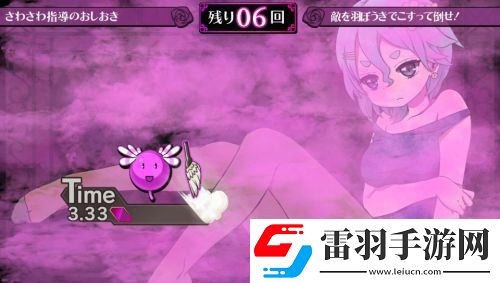 罪惡少女誘惑launcher程序出錯(cuò)解決方法詳解