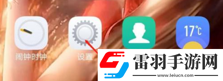 jovi語(yǔ)音怎么改名字