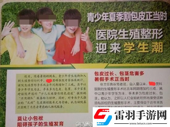 炎炎夏日再窮不能沒空調(diào)妹子驚嘆你連風(fēng)油精都不如